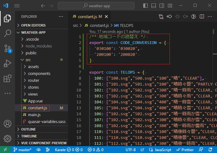 vue_9-6-17.png