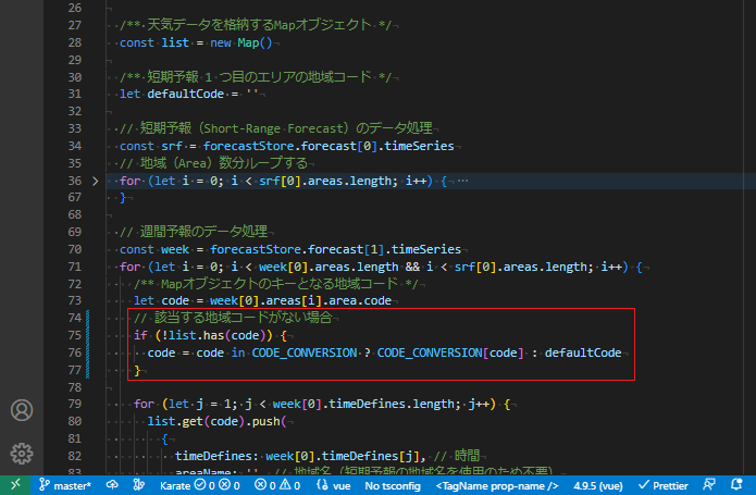 vue_9-6-18-2.png