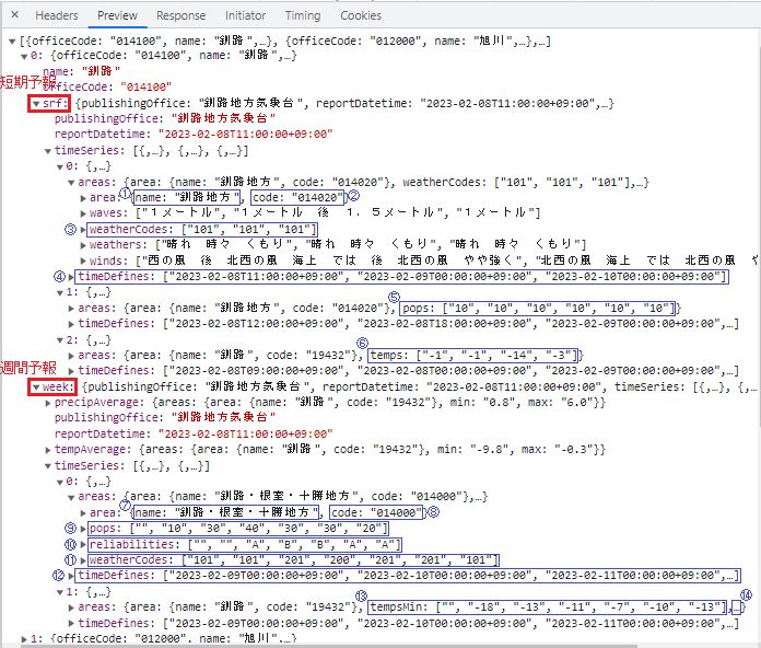 vue_9-7-2.png