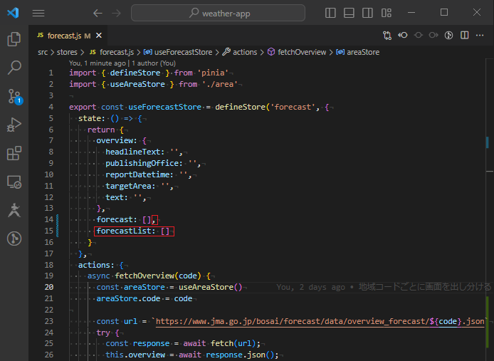 vue_9-7-3-1.png