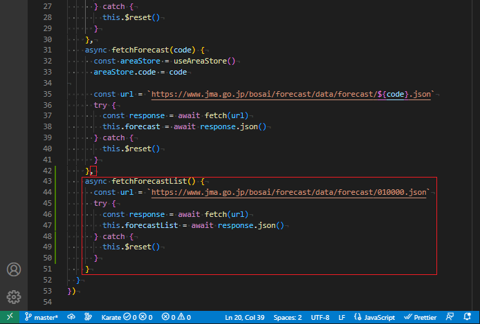 vue_9-6-4-2.png