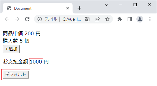 vue_3-5-3.png