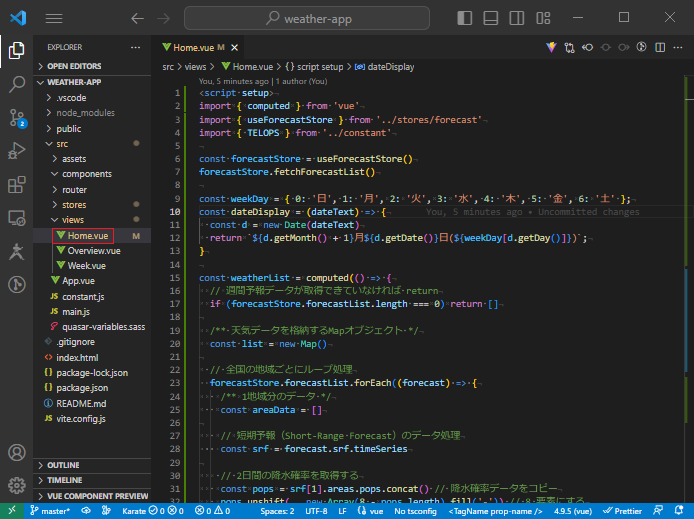 vue_9-7-5.png