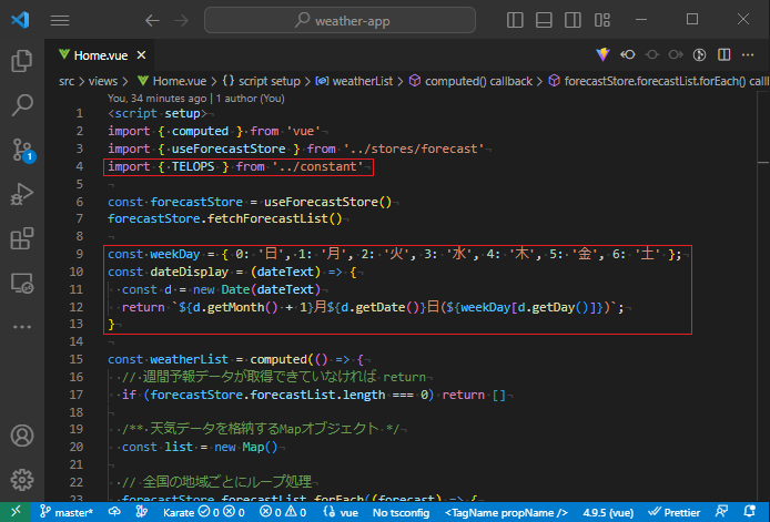 vue_9-7-8.png