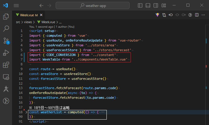 vue_9-7-11-1.png