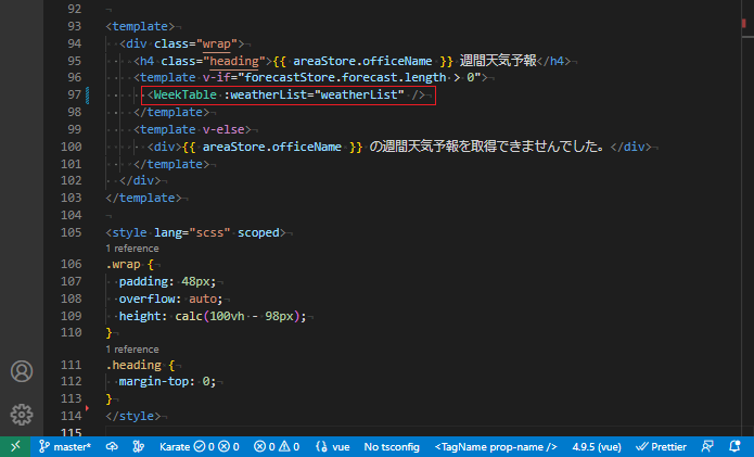vue_9-7-11-2.png