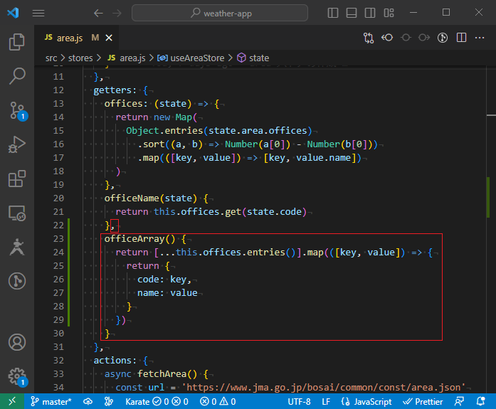 vue_9-8-8.png