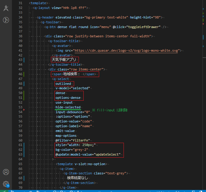 vue_9-8-15-2.png