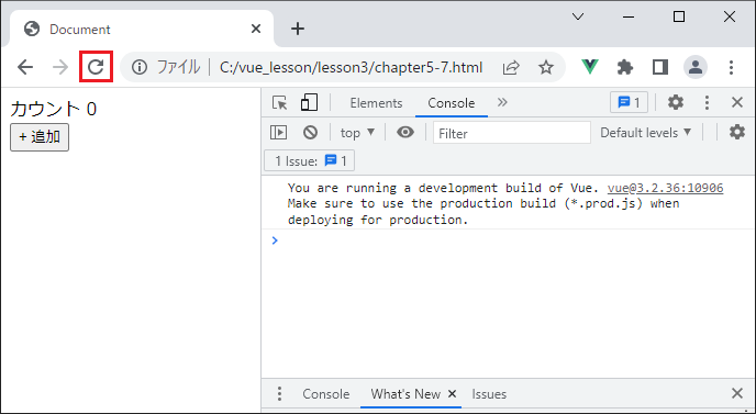 vue_3-5-6.png