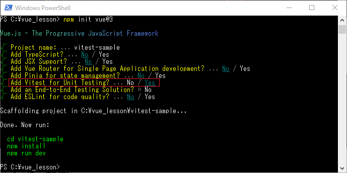 vue_10-1-3.png