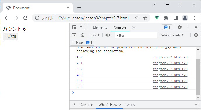 vue_3-5-7.png