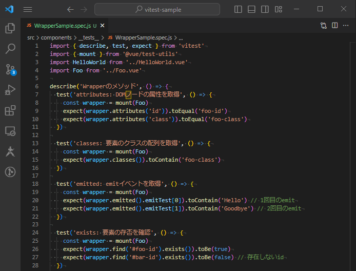 vue_10-1-15-1.png