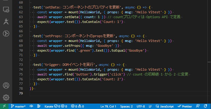 vue_10-1-15-3.png