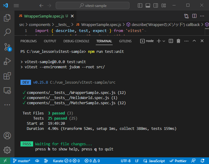 vue_10-1-16.png