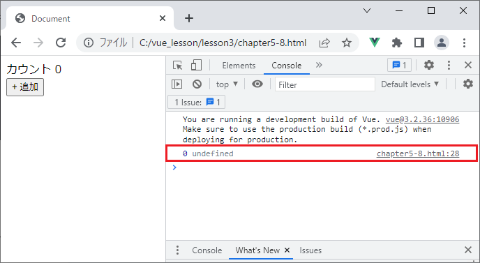 vue_3-5-8.png