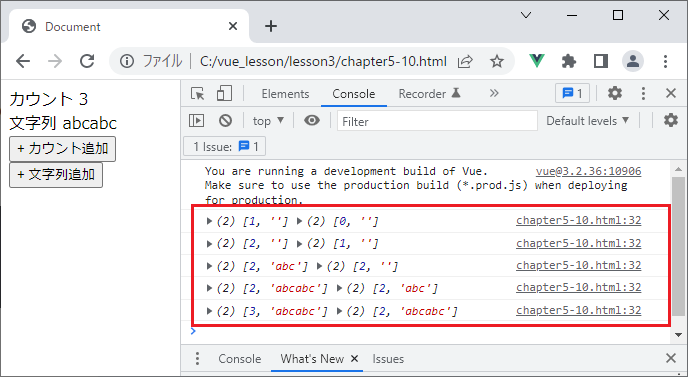 vue_3-5-11.png