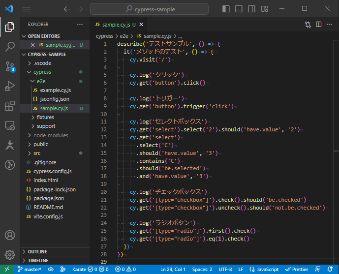 vue_10-2-26.png