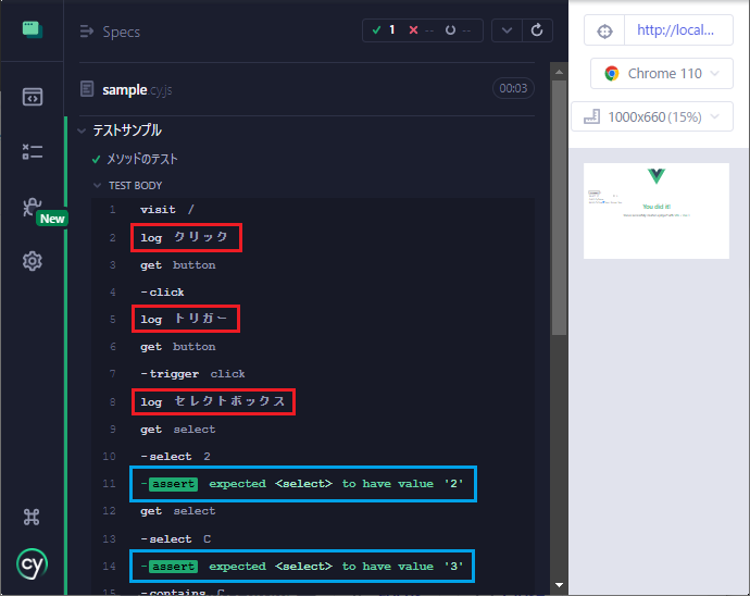 vue_10-2-30.png