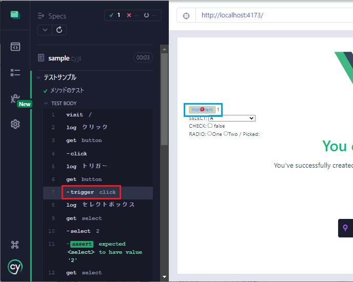 vue_10-2-31.png