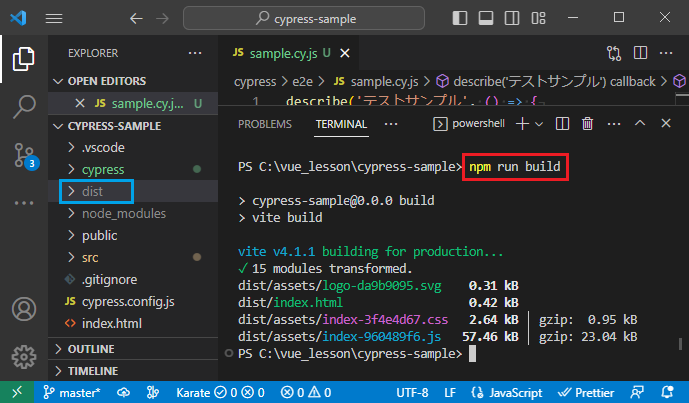 vue_10-2-33.png