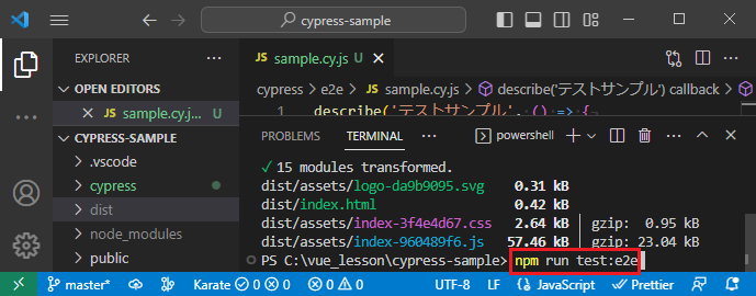 vue_10-2-34.png