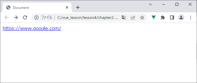 vue_4-2-1.png