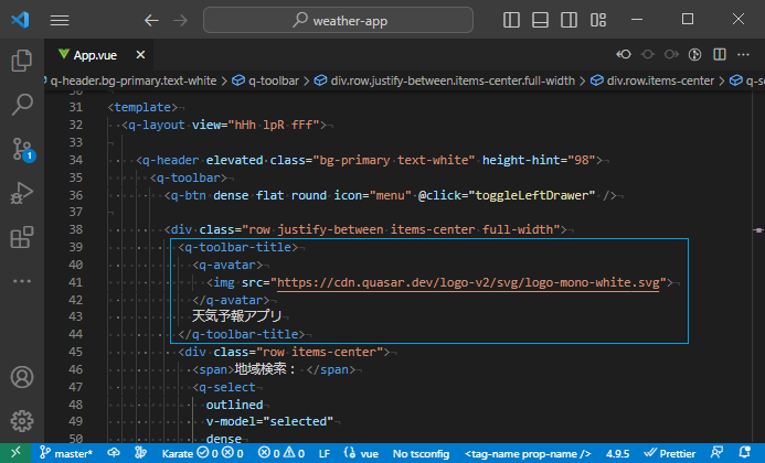 vue_10-2-59.png