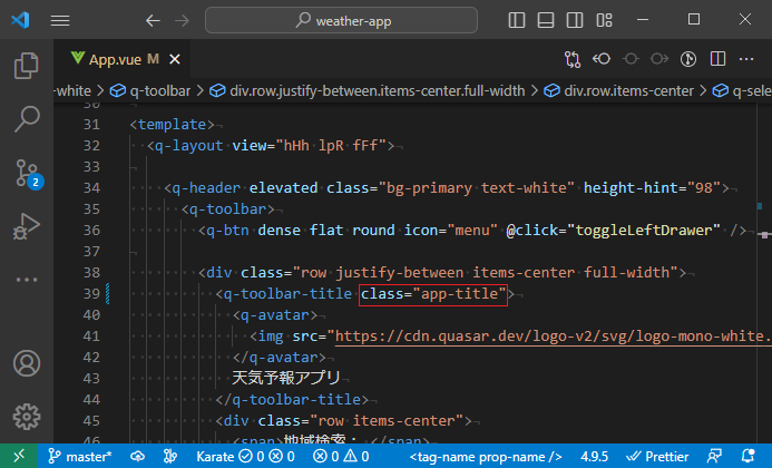 vue_10-2-60.png