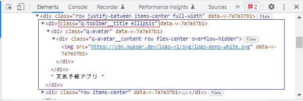 vue_10-2-61.png
