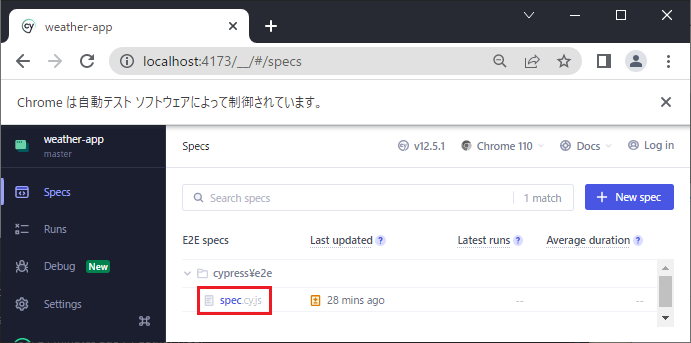 vue_10-2-70.png