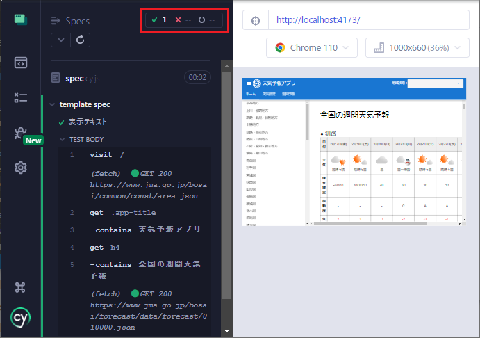 vue_10-2-71.png