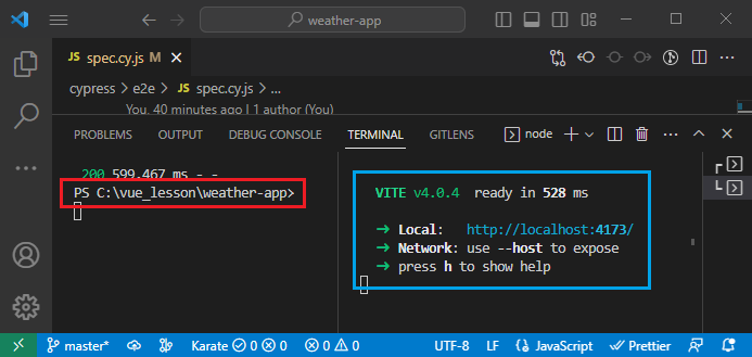 vue_10-2-73.png