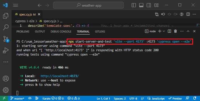 vue_10-2-75.png