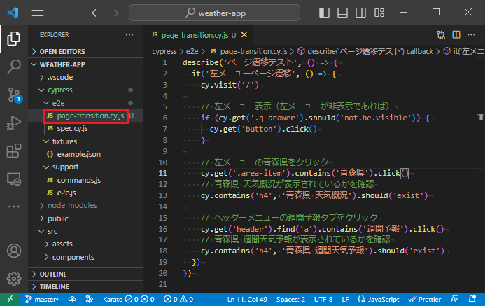 vue_10-2-78.png
