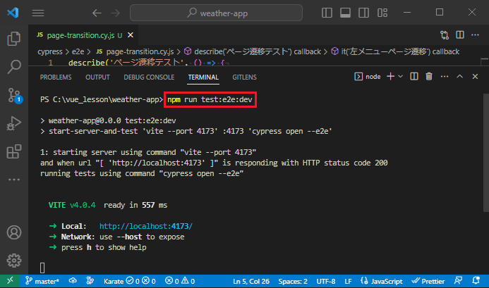 vue_10-2-79.png