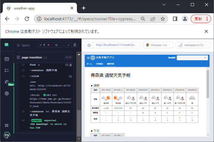 vue_10-2-81.png