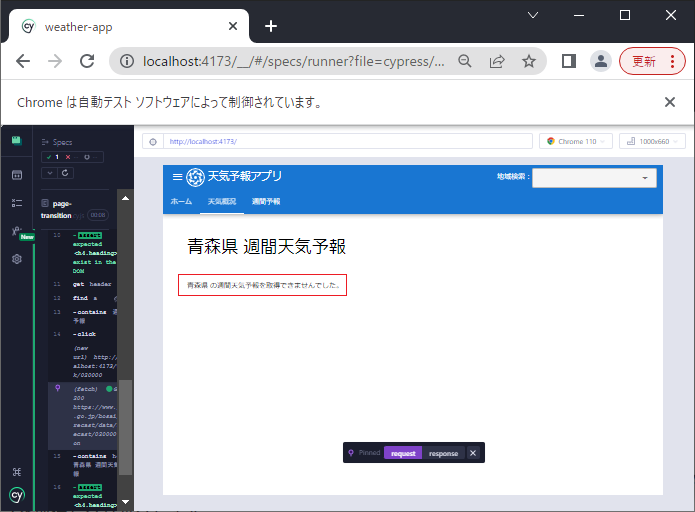 vue_10-2-82.png