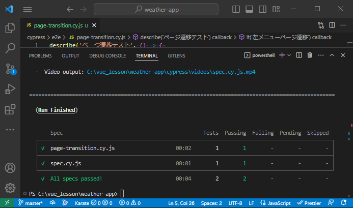 vue_10-2-83.png