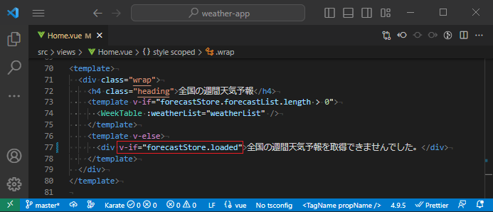 vue_10-2-85.png