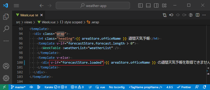 vue_10-2-87.png