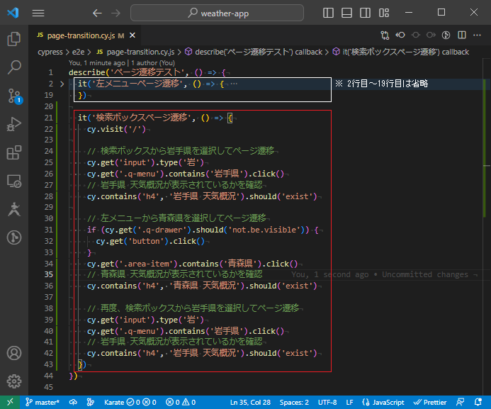 vue_10-2-88.png