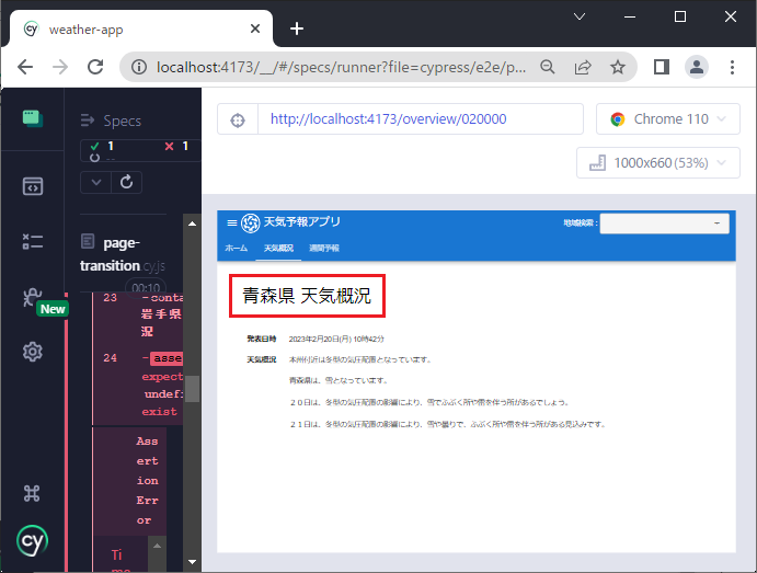 vue_10-2-91.png