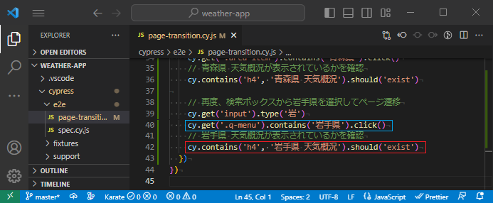 vue_10-2-92.png