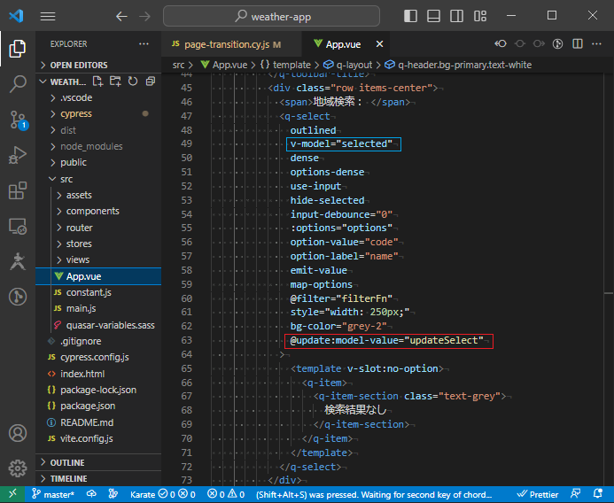 vue_10-2-93.png