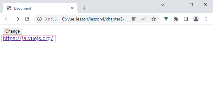 vue_4-2-5.png
