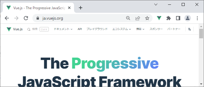 vue_4-2-6.png