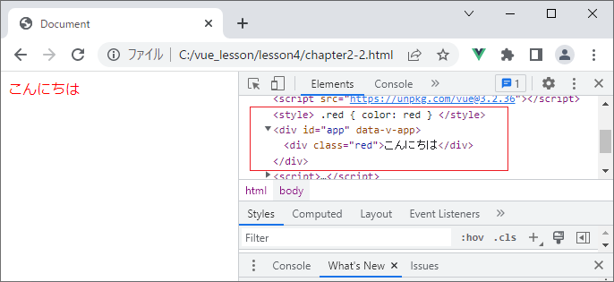 vue_4-2-7.png