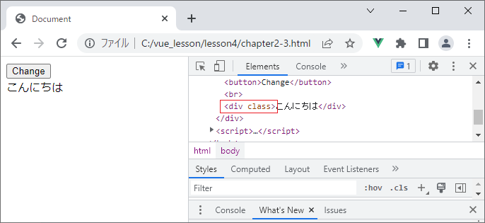 vue_4-2-8.png