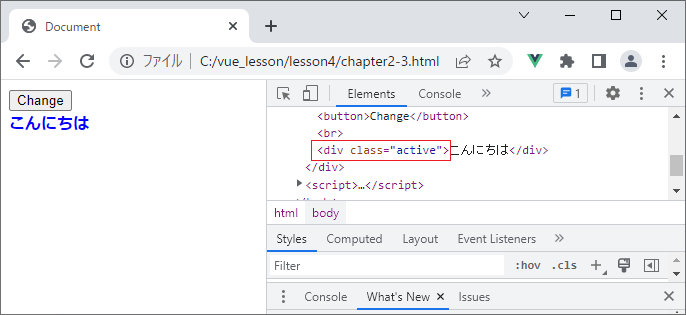 vue_4-2-9.png