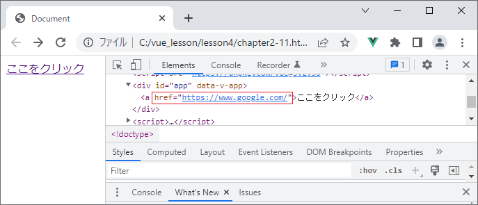 vue_4-2-14.png